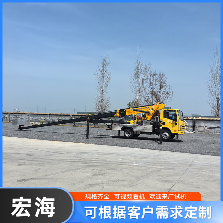 高空作业车出售 车载式高空作业平台 20米25米高楼施工车销售 宏海