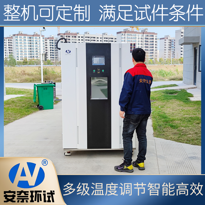 高温老化箱 恒温恒湿试验箱 温度老化测试试验机 模拟高温环境老化