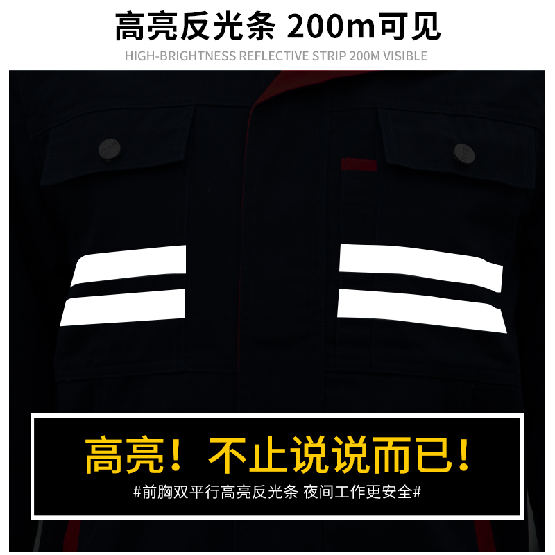 全棉工作服 劳保服 工装棉衣 男女同款 支持打板
