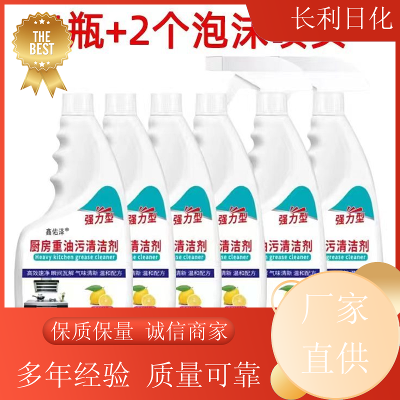 强力型 油污净促销装 温和不伤手 厨房抽油烟机清洁剂 生产厂家