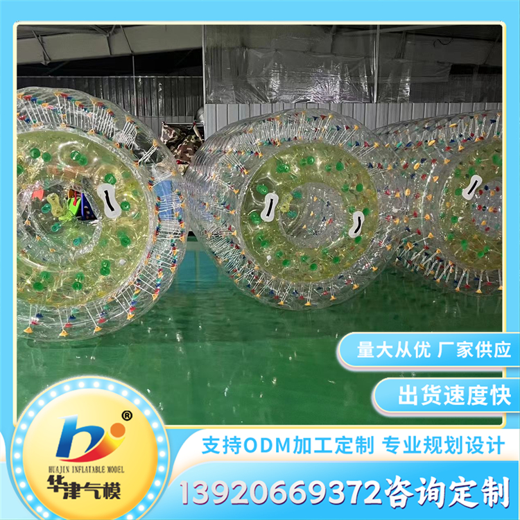闭气滚筒 水上彩灯光充气滚筒球 TPU/PVC材质 可定制