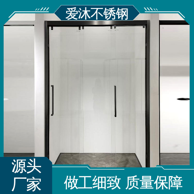 爱沐厂家 干湿分离浴室隔断 淋浴房 卫生间沐浴屏 易安装性