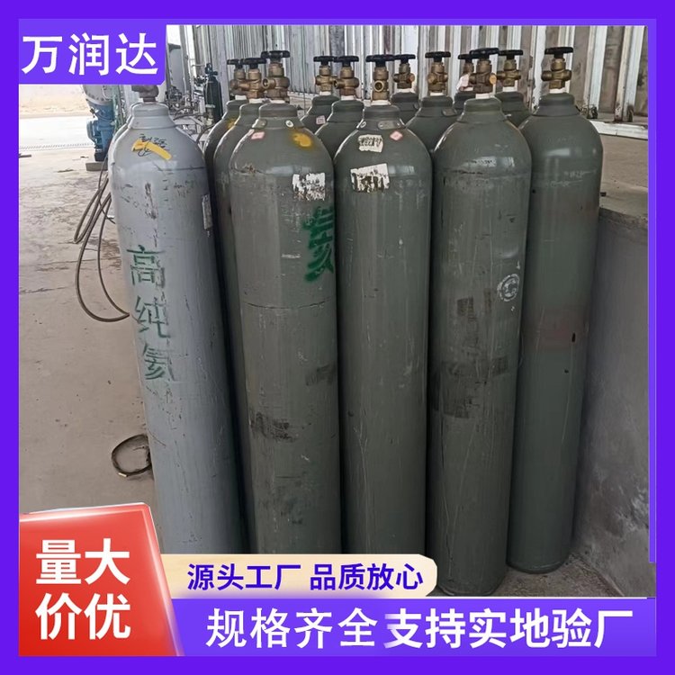 低压高纯氦气 江 岸大智街 火箭液体燃料 承接工程 万润达
