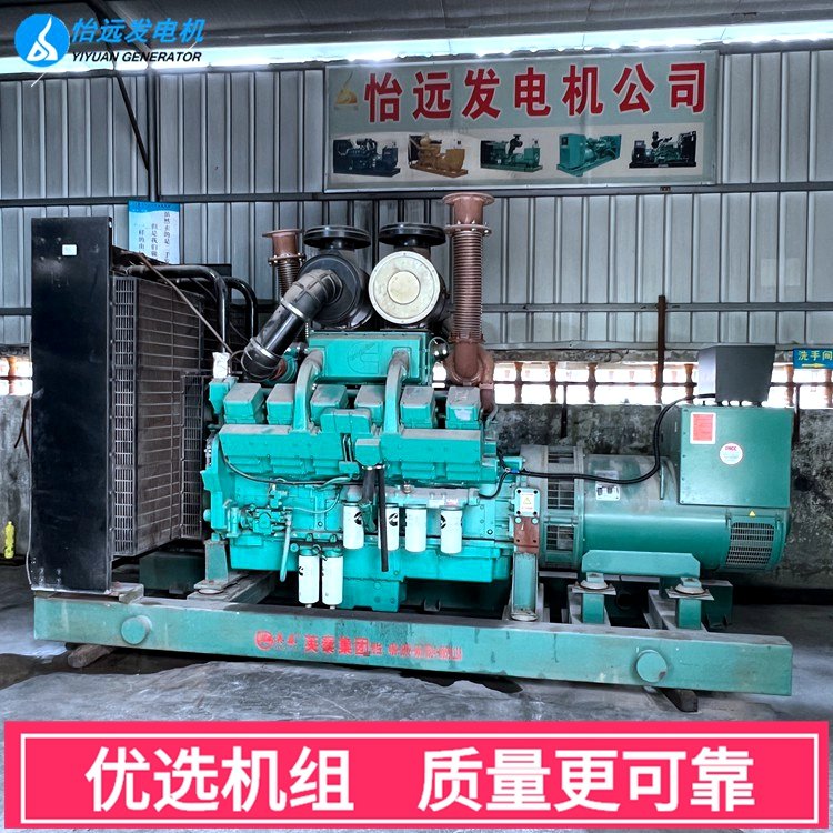 出售660KW二手发电机价-格 重-庆康明斯KT38-GA柴油发电机组买卖