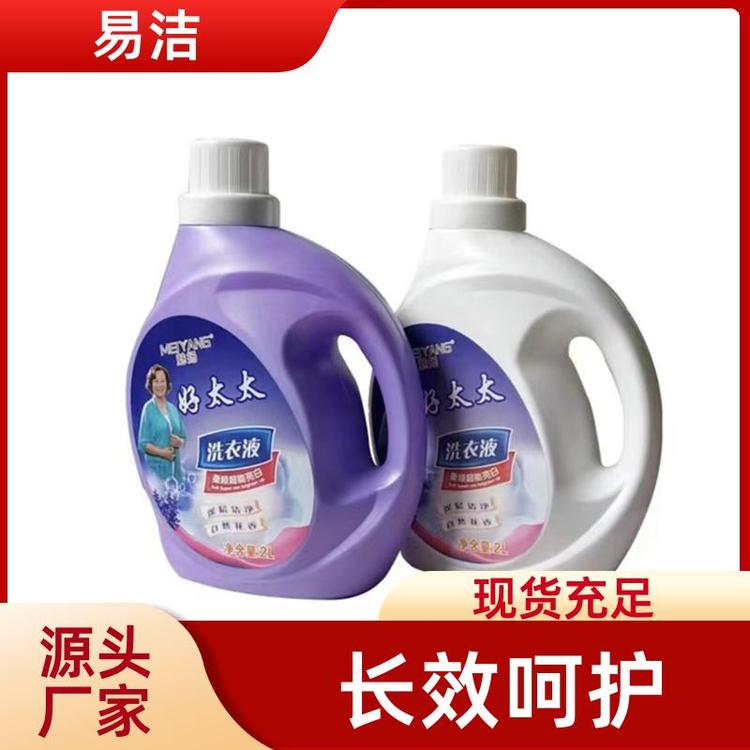 易洁 植物酵素36斤桶装整箱发 洗衣液 长效呵护更放心 厂家批发
