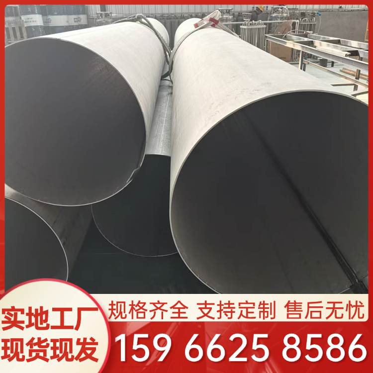 不锈钢板厂家加工大口径工业焊管 各种异型管不锈钢烟筒卷折弯