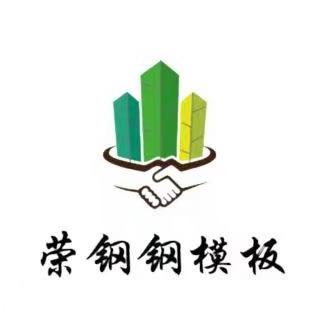 武汉荣钢钢铁有限公司