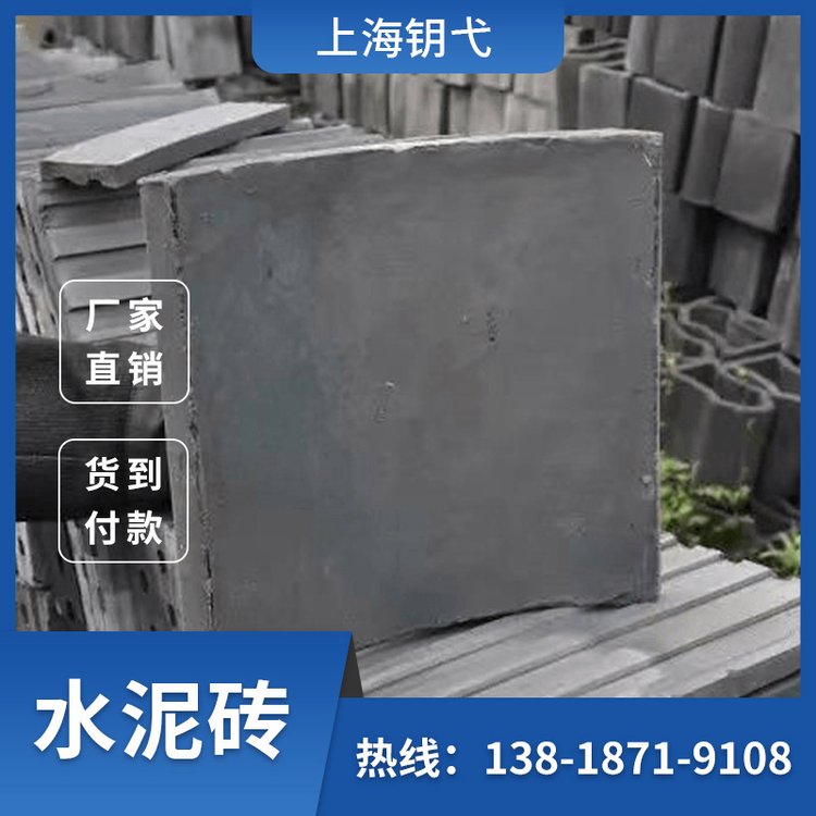 钥弋建筑 承重混凝土多孔砖 镂空水泥砖 多孔花园露台隔墙砌块砖