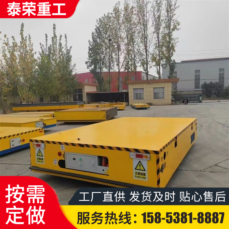 10吨无轨电动地平车 工业重型低压地 平车 车间运输平板车