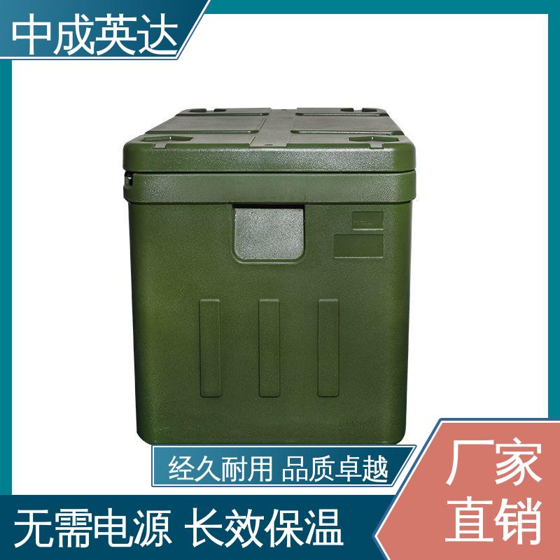 WYC-120便携式冷藏箱 使用时间长 2-8度保温箱 药品保鲜专家 中成英达