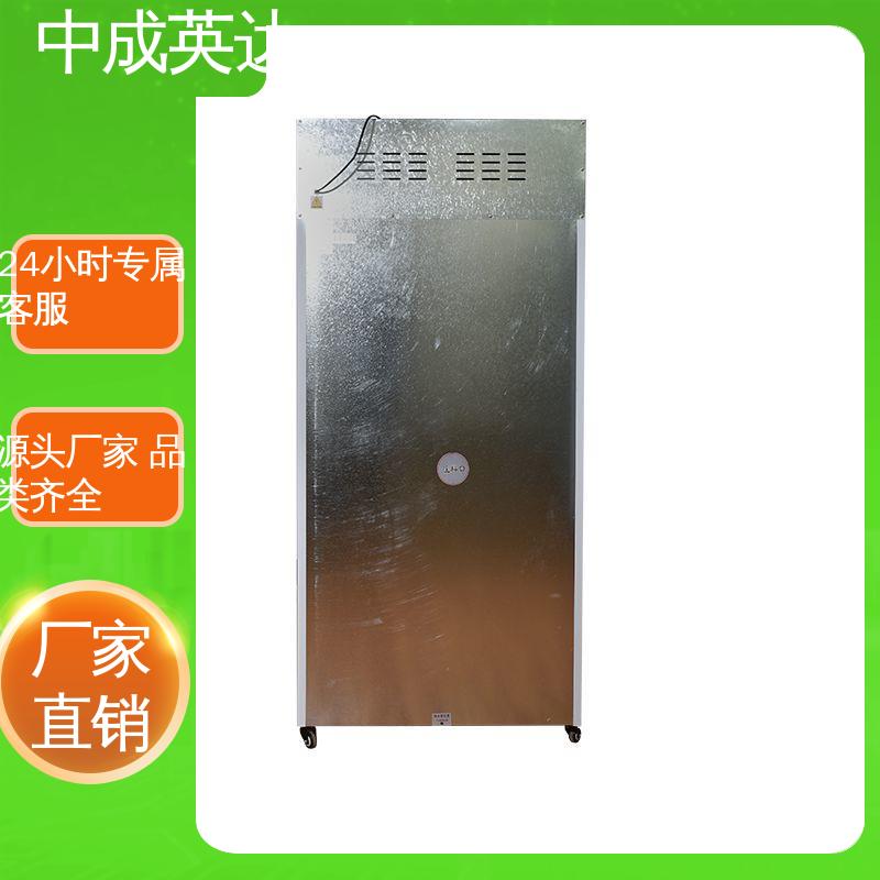 可视门体设计 生物工程危险品冷藏柜 HW-260恒温柜 支持定制 厂家供应