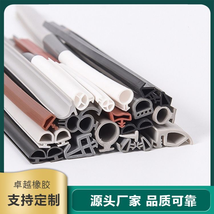 厂家供应PVC装饰条 龙骨条头盔包边条 车门包边密封条