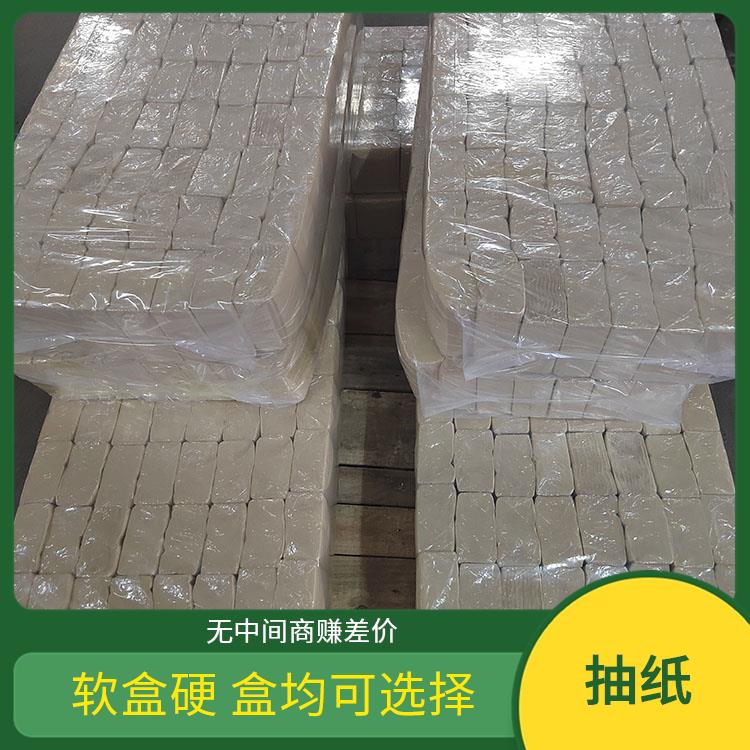 洁博纸业 重 庆抽纸厂家 无荧光剂更安全 支持定制多种尺寸