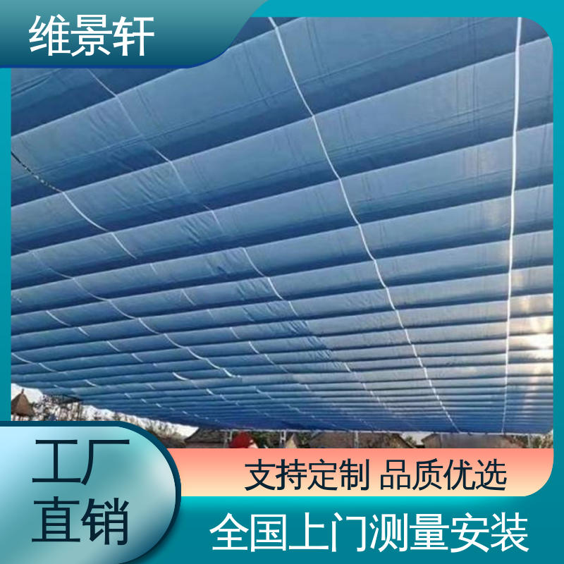 维景轩 幼儿园电动遮阳帘 规格齐全 现场设计定制
