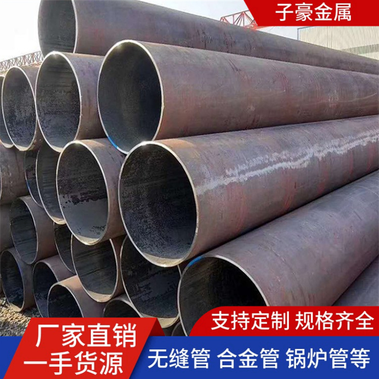 宝钢P91美标无缝管 大口径中厚壁锅炉管 高压合金管支持来图定做