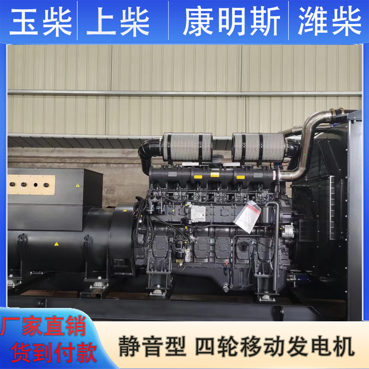 工作效率高 防雨罩型 工程生活应急备用 450KW柴油发电机 伟隆