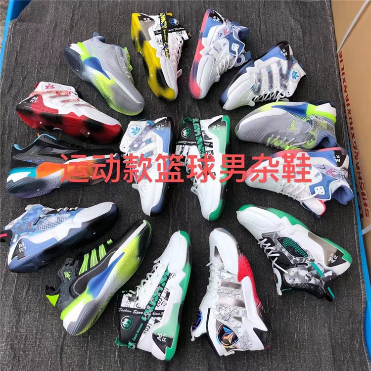 库存男鞋品牌撤柜运动篮球男杂鞋地摊鞋处理杂鞋断码鞋库存鞋