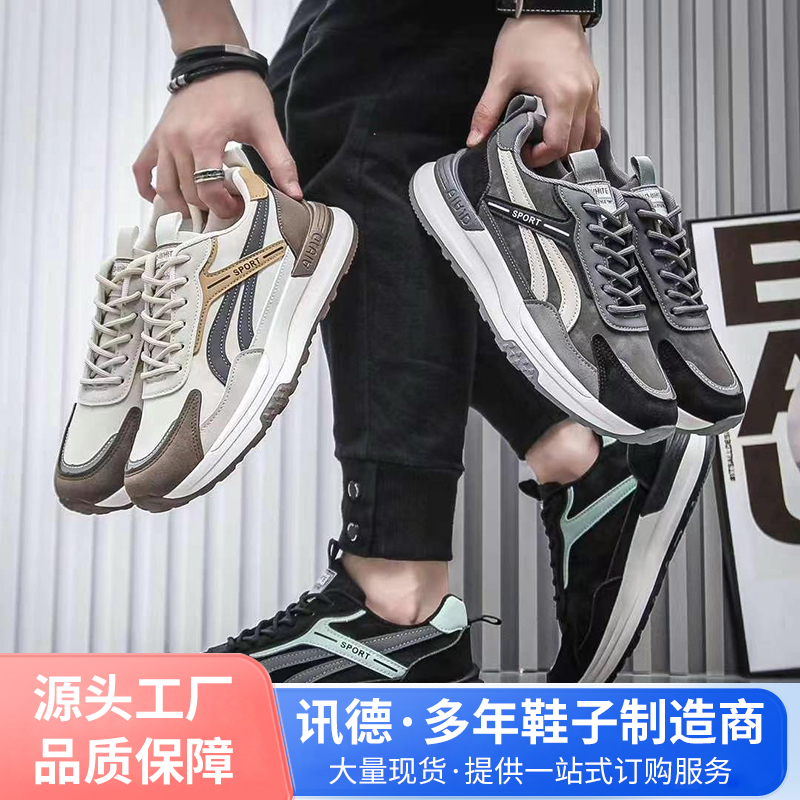 男鞋运动鞋运动休闲鞋库存鞋低价批发新款地摊鞋仓库低价货源