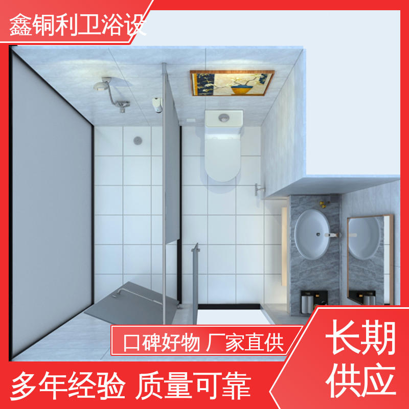 鑫铜利 玻璃隔断 整体卫浴 上门测量定制 防水防潮