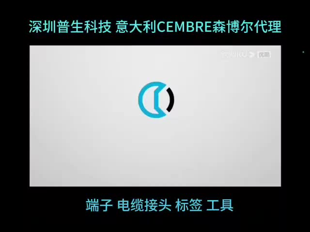 视频