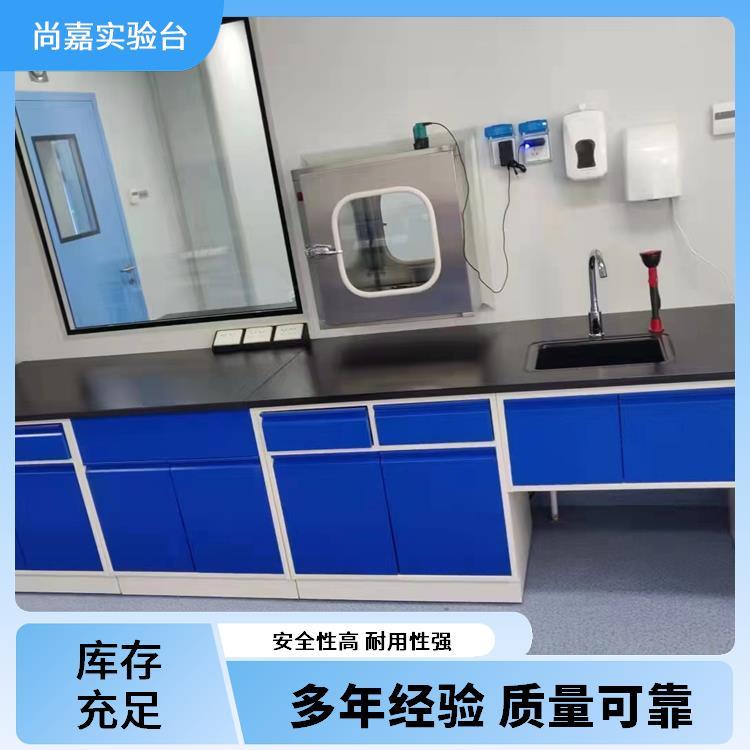 尚嘉 生物化学研究 试验台实验台 环氧喷涂 厂家发货 安全性高 耐用性强