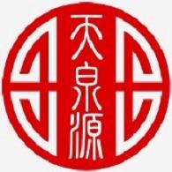 成都天泉源药业有限公司