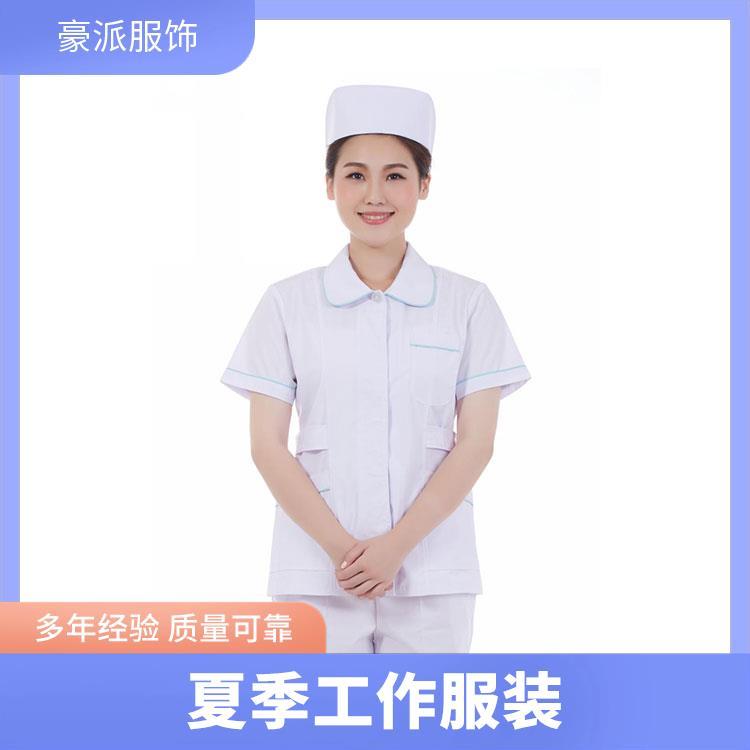 娃娃领 圆领工服豪派服饰舒适亲肤支持定做护士着装工作服