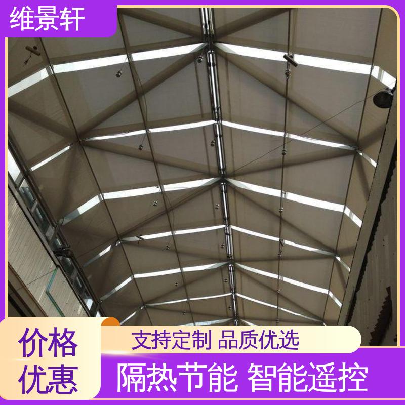 维景轩 fts电动天棚帘 阳光房顶部遮阳卷帘 材质易清洁 上门测量安装