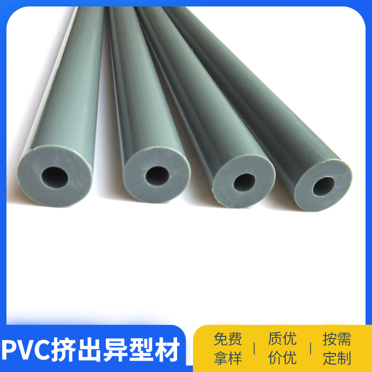 PE塑料圆管抗腐蚀软胶条家具配件挤塑异型材 瑞展