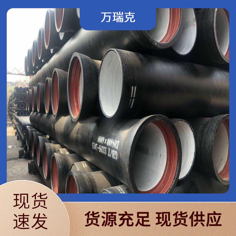 Dn200球墨铸铁管 离心浇筑管 批发定制 货源充足