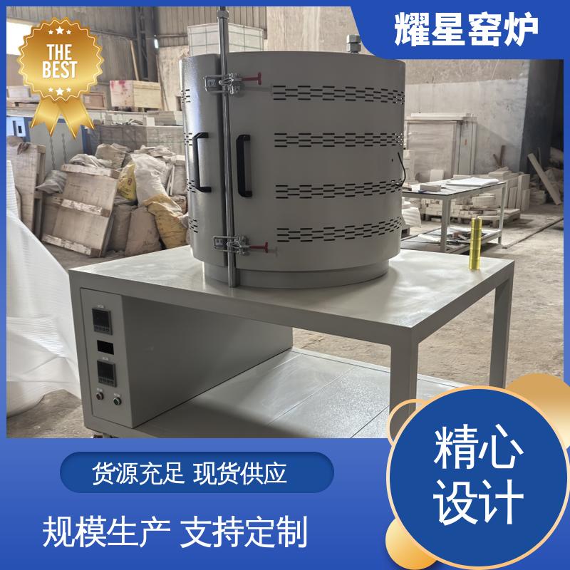 耀星 1800度 高温升降炉 口碑良好 经久耐用 多段程序控温 可通气体