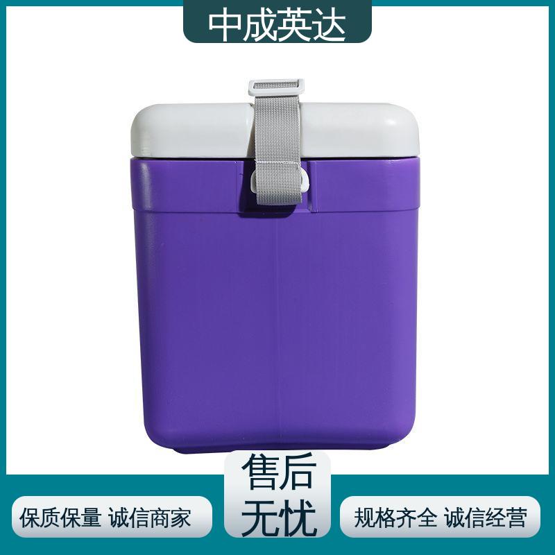 中成英达 WYC-12便携式冷藏箱 冷链物流运输箱 样本送检专用 小巧方便