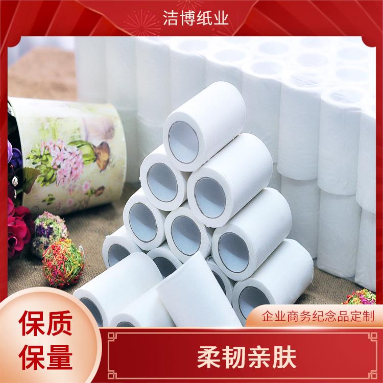 洁博纸业 卫生纸厂家 断点清晰纸卷厚实 按需生产支持定制