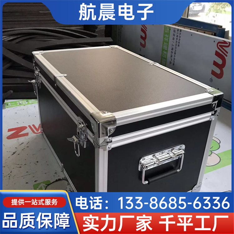 新型航空箱 展会运输仪器拉杆箱全铝包边 设计合理 航晨