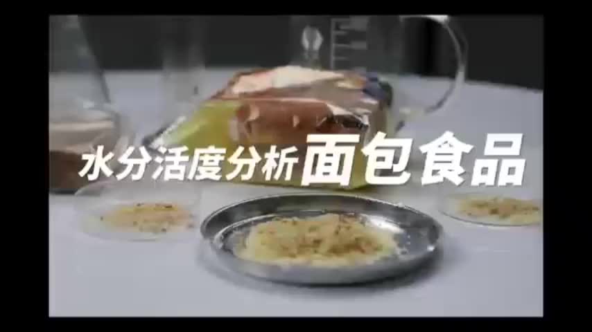 视频