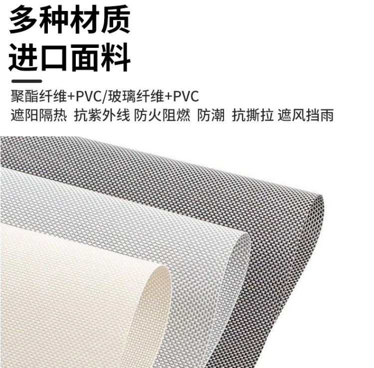 阳台电动防风卷帘 户外凉亭智能遮阳 隔热防晒遮光窗户 开放式防风帘