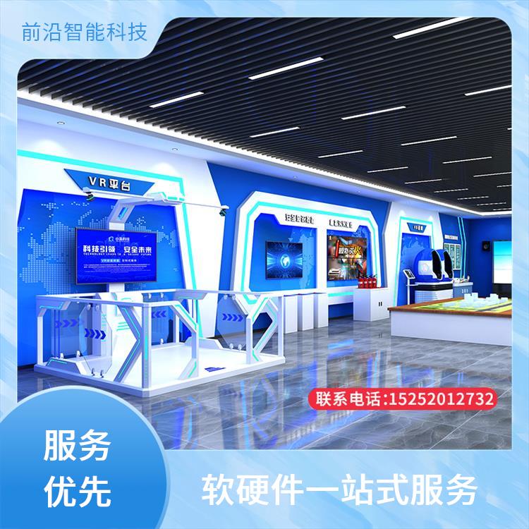 安全体验馆 火灾逃生演练系统 智慧触电体验机 服务4000+机构单位