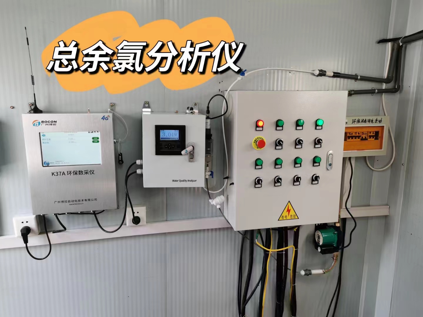 医院污水余氯检测仪在线式 精川应用现场广泛