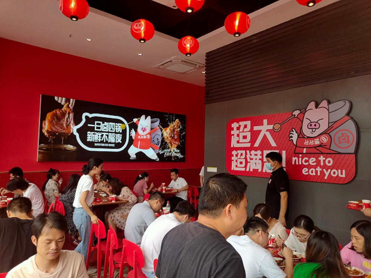 猪戈戈猪脚饭