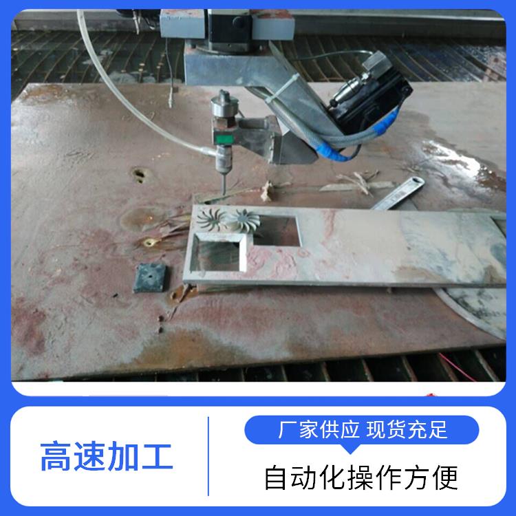 必通 水刀配件 切割速度快 适应性广泛 提升生产效率