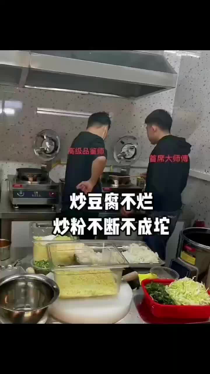 视频