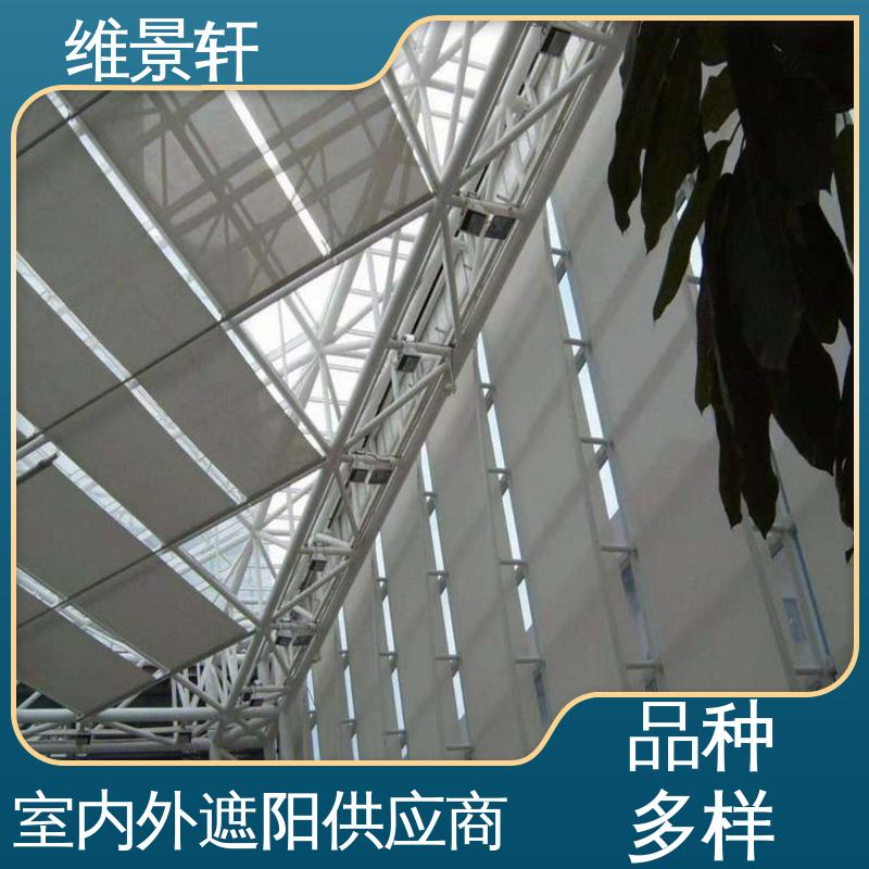 维景轩 FTS电动天棚帘 阳光房隔热遮阳帘 多种颜色可选 上门测量安装