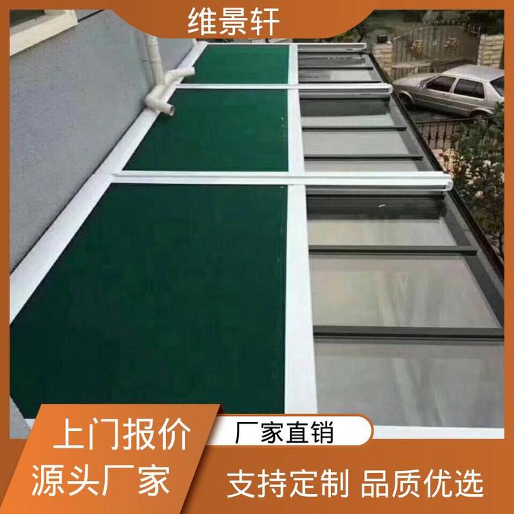 维景轩 玻璃顶电动天棚帘 工厂商场顶棚 可伸缩遥控 规格齐全支持定制