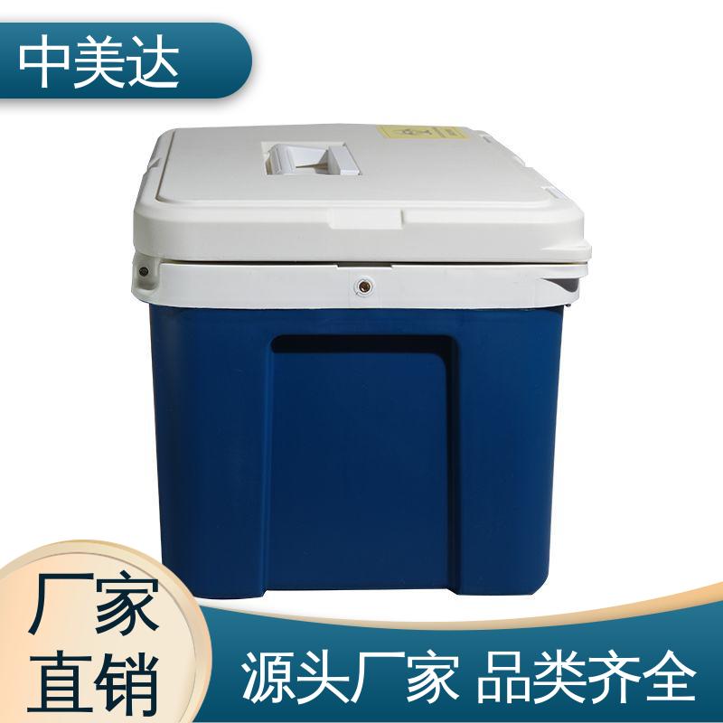 WYC-33便携式冷藏箱 车载控温恒温箱 源头厂家 小型药品转运箱 中美达