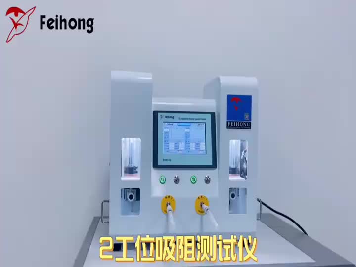 视频