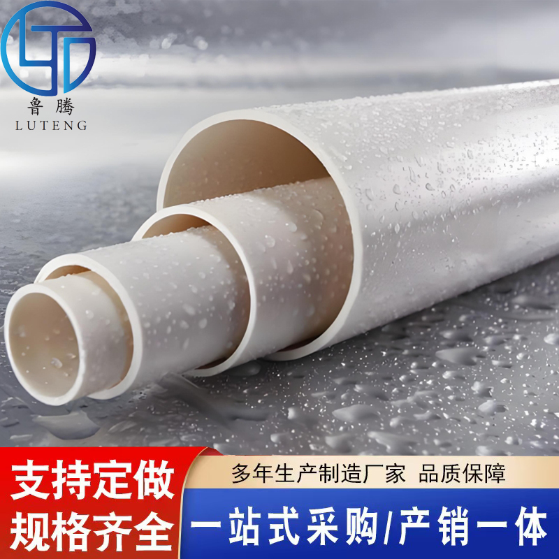 PVC排水管75/110/160耐腐蚀塑料管道渗水打孔管园林市政工程管材