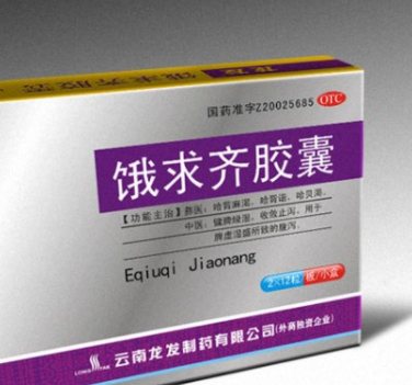 龙发制药
