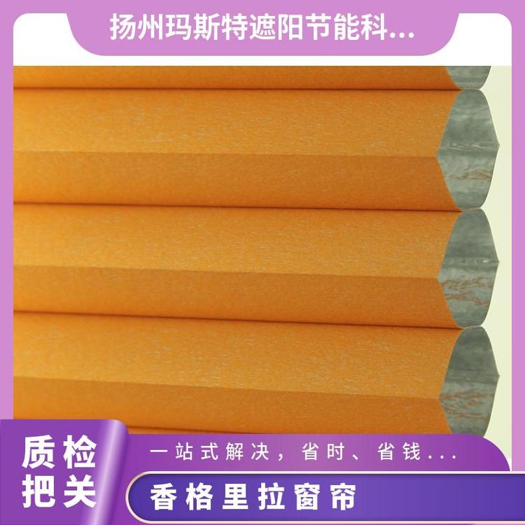 时尚香格里拉帘 玛斯特 光影柔化 不易褪色货源充足