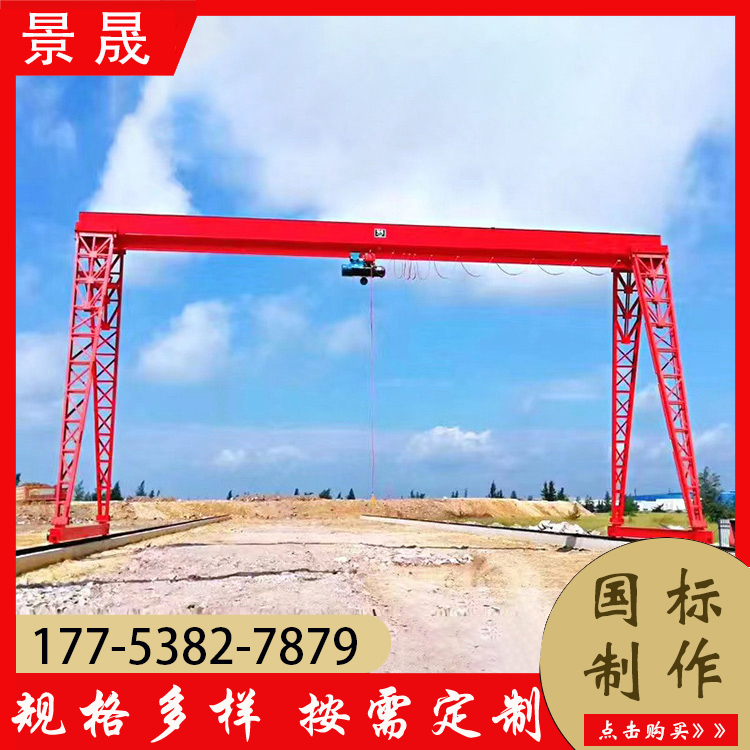 10吨吸盘龙门吊 减少了噪音污染 厂区货物吊装使用 景晟