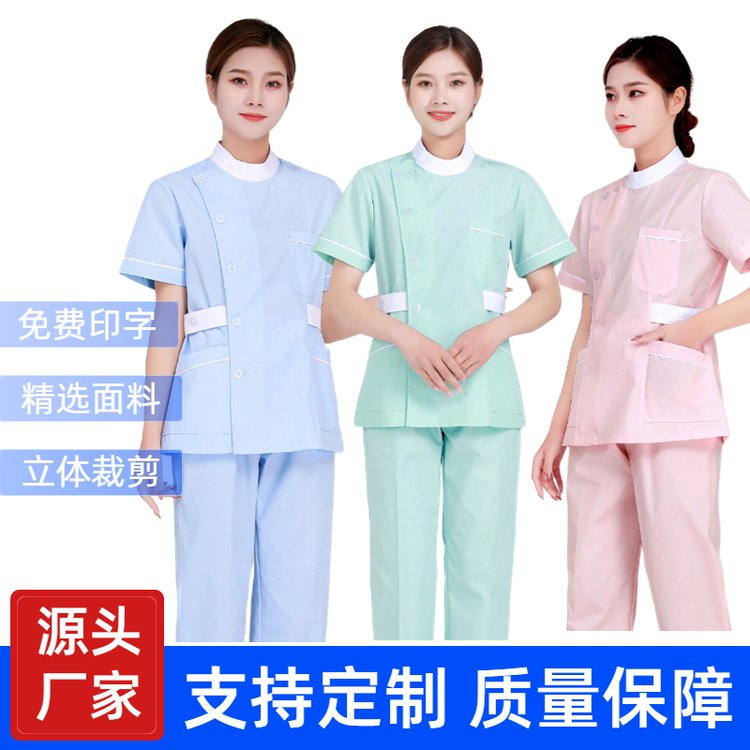 护士服夏装短款短袖分体套装 蓝色医护工牙科口腔工作服